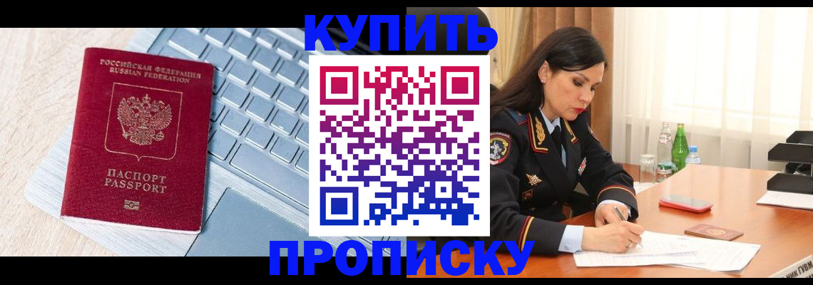 форма 3 в Смоленске